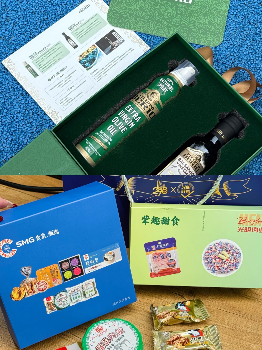 光明好选礼盒好惊喜！