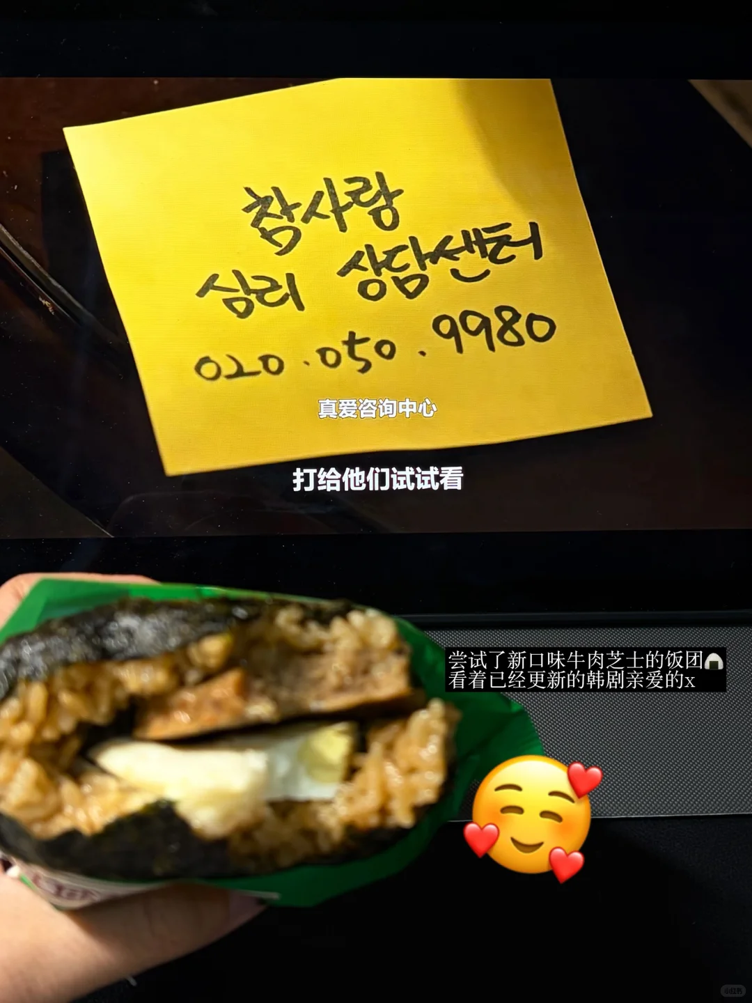 华政大一｜我们去新的秋天里再见???