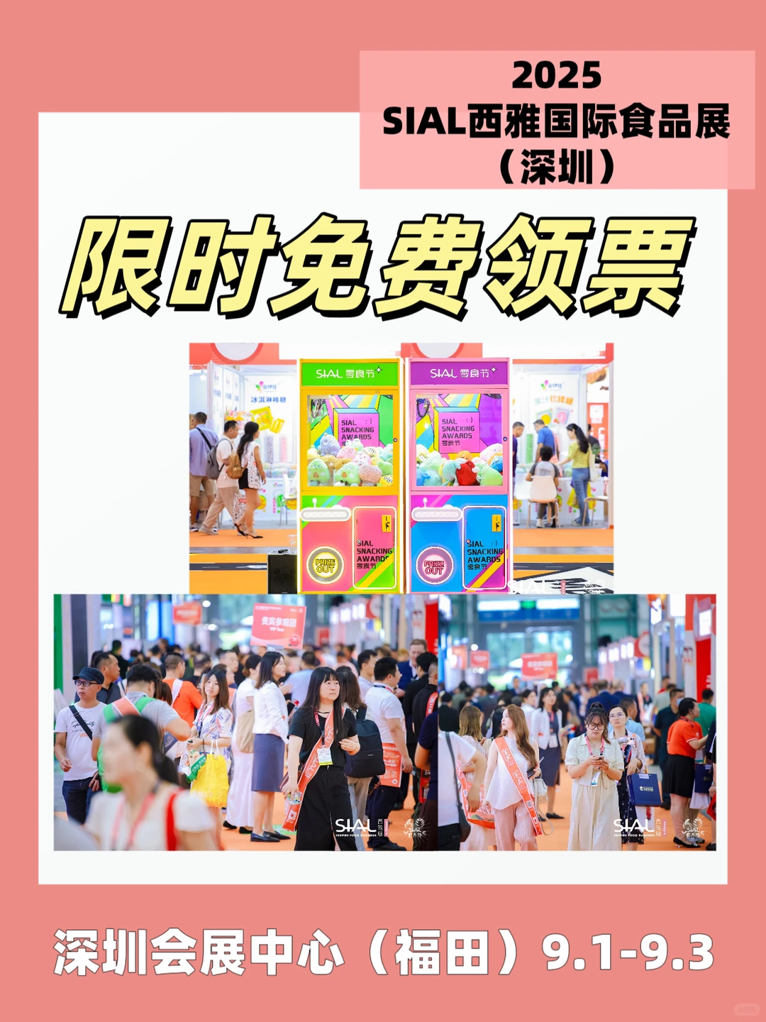 东南亚食品饮料市场大爆发~这些品类最吃香