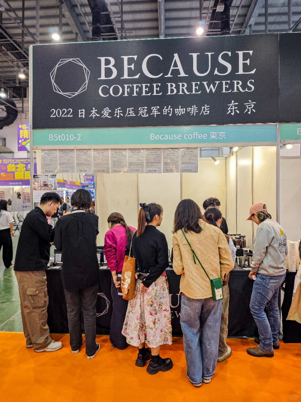 2025厦门!咖啡与精酿的跨界狂欢来袭