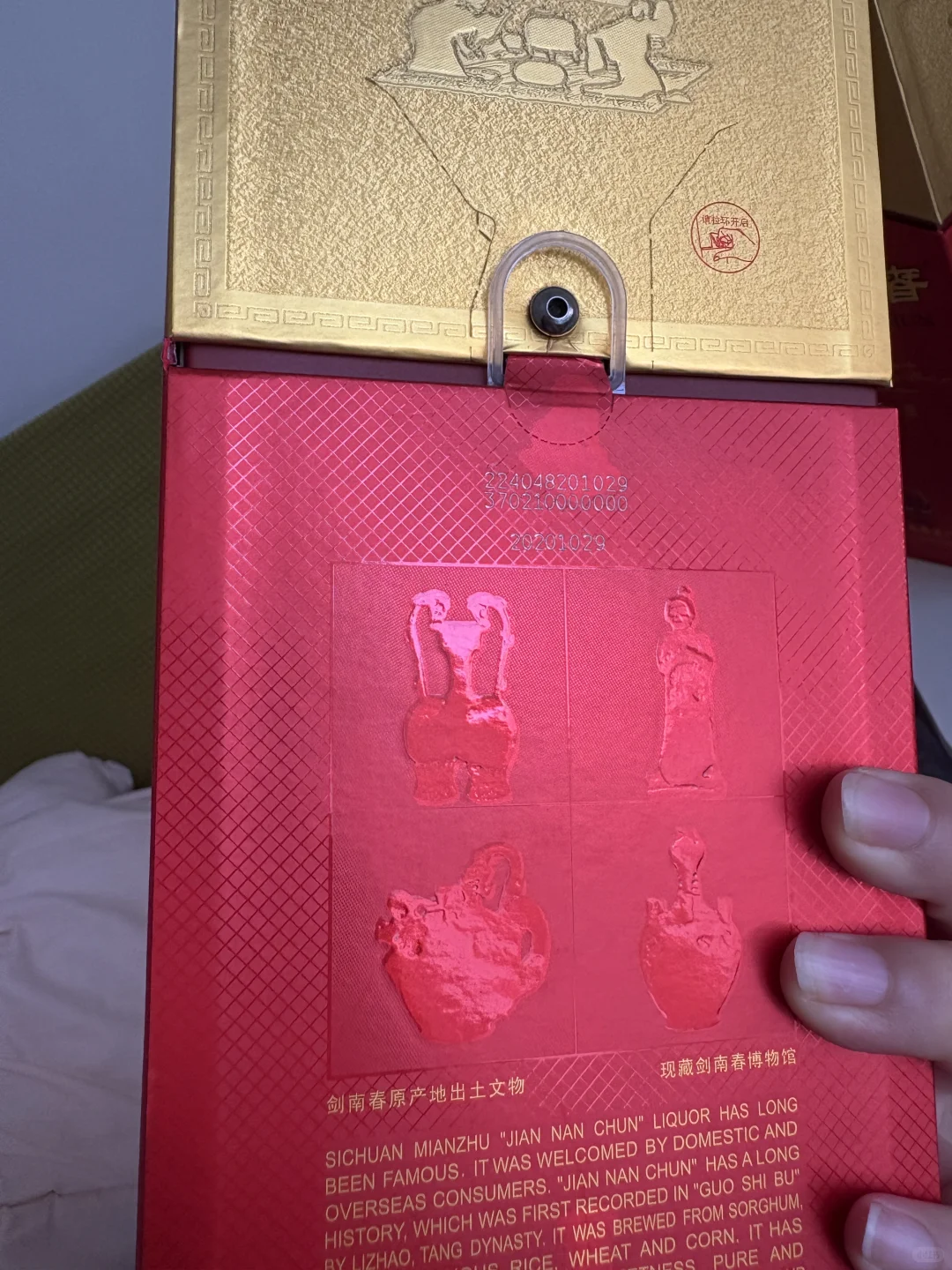 2剑南春水晶剑 52度浓香型白酒 500ml