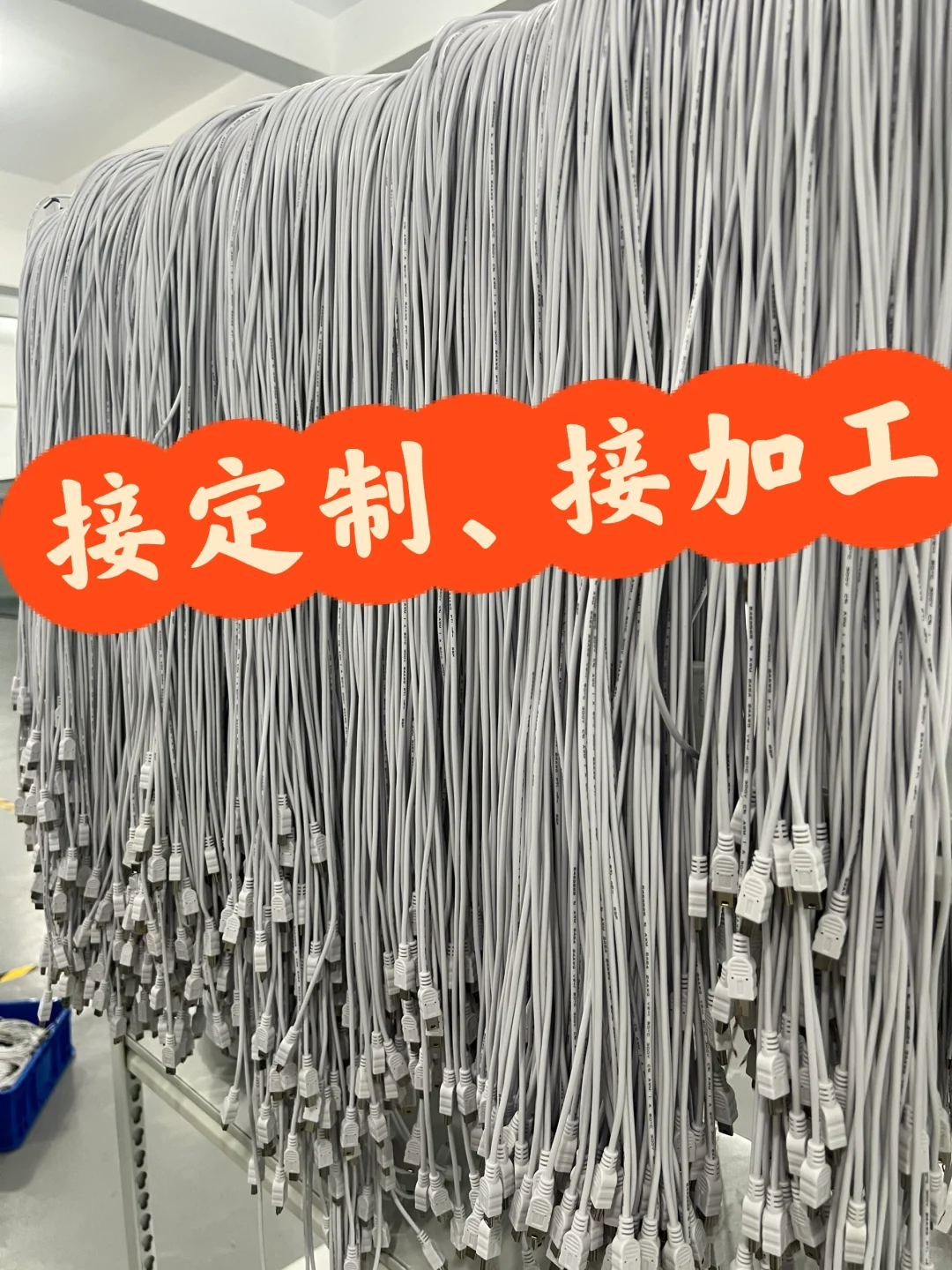 你们什么产品用到线束呢