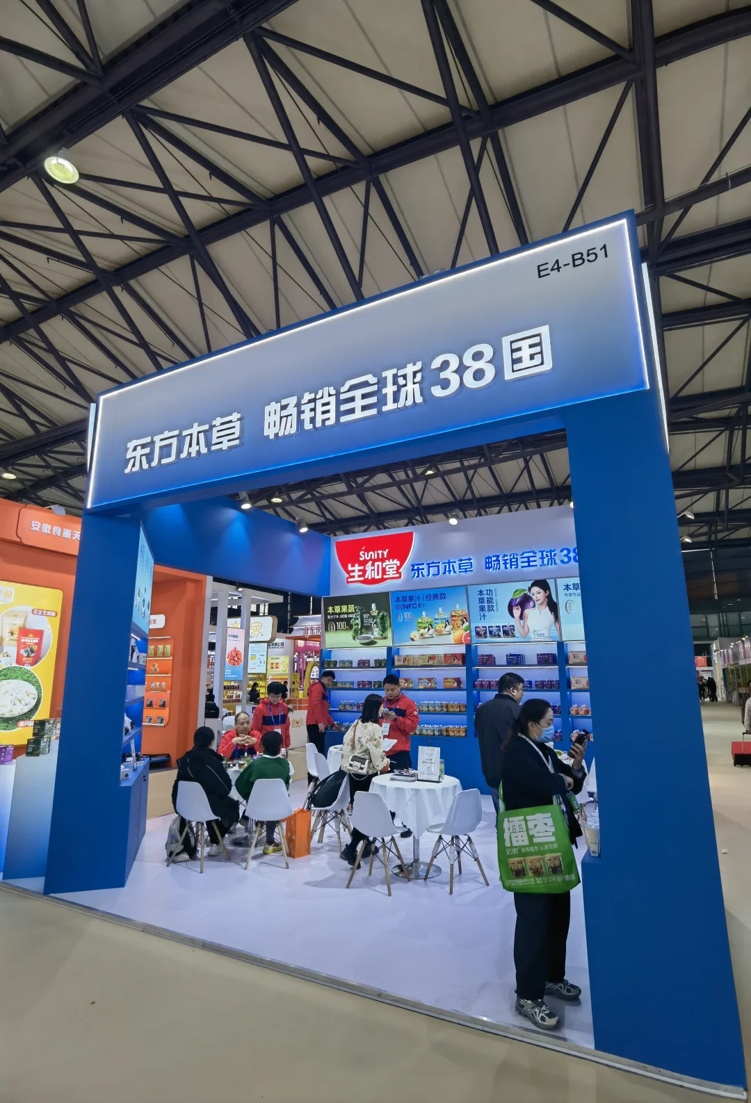 杨超越×生和堂！！