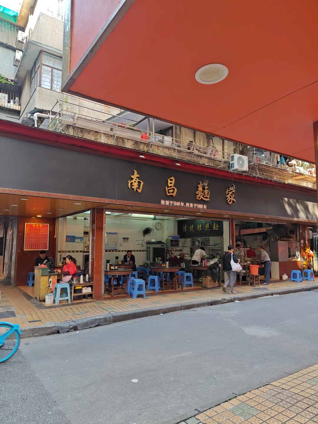 从广交会转20分钟过来食的肠粉