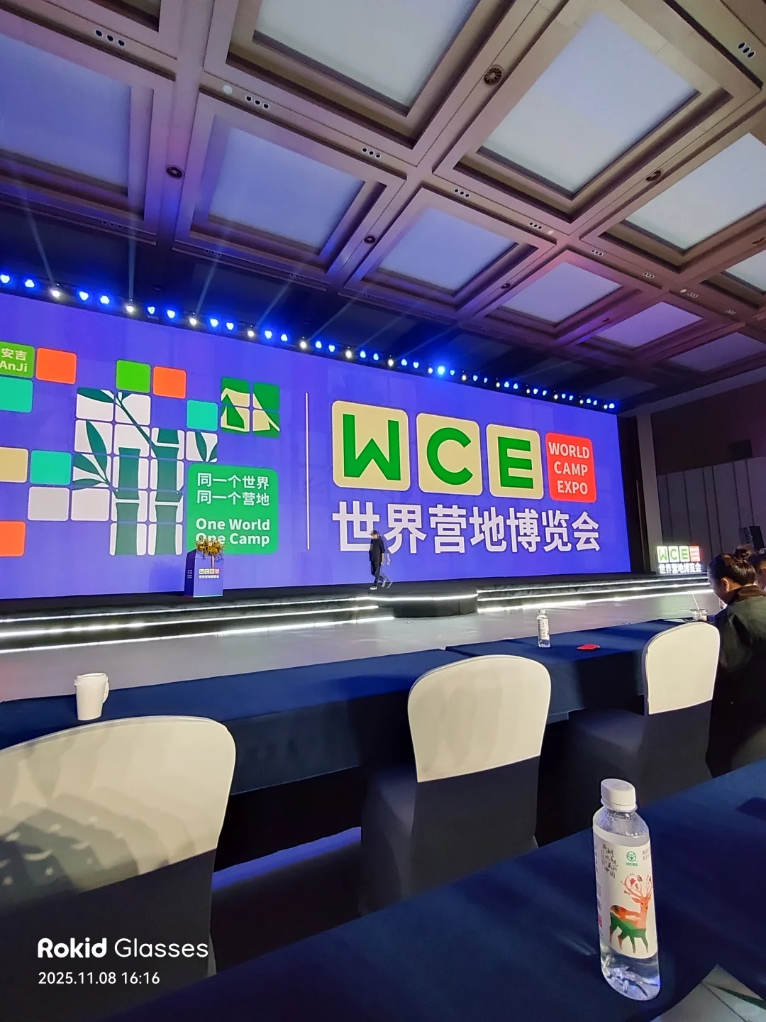 WCE世界营地博览会