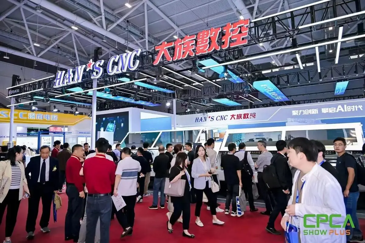 2026CPCA国际电子电路大湾区展览会!