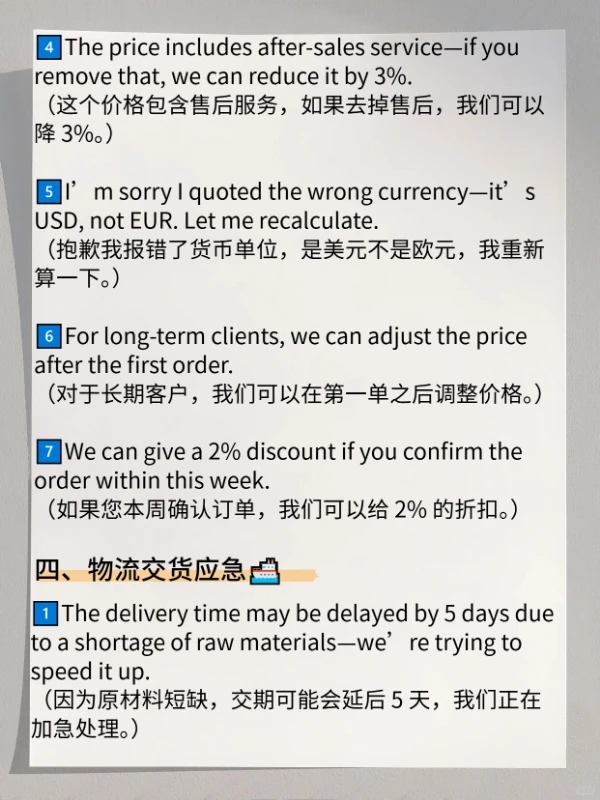 第138届广交会现场接待话术大全！新人直接背