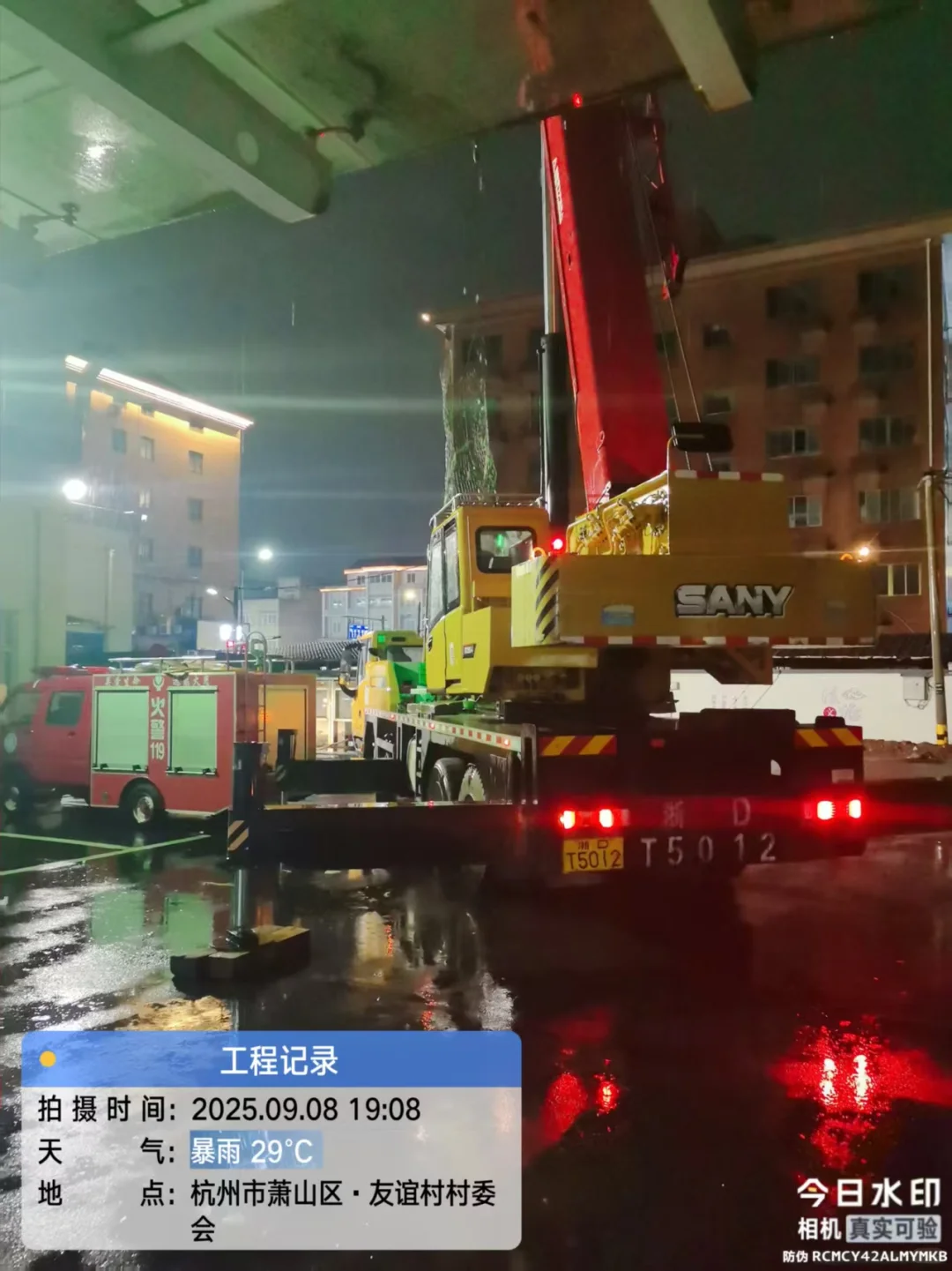 怎么会发生这种事情！