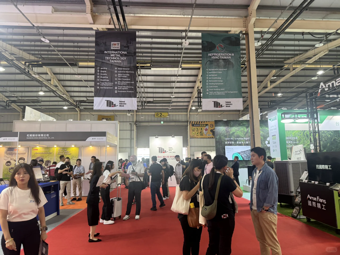 Taiwan industry week