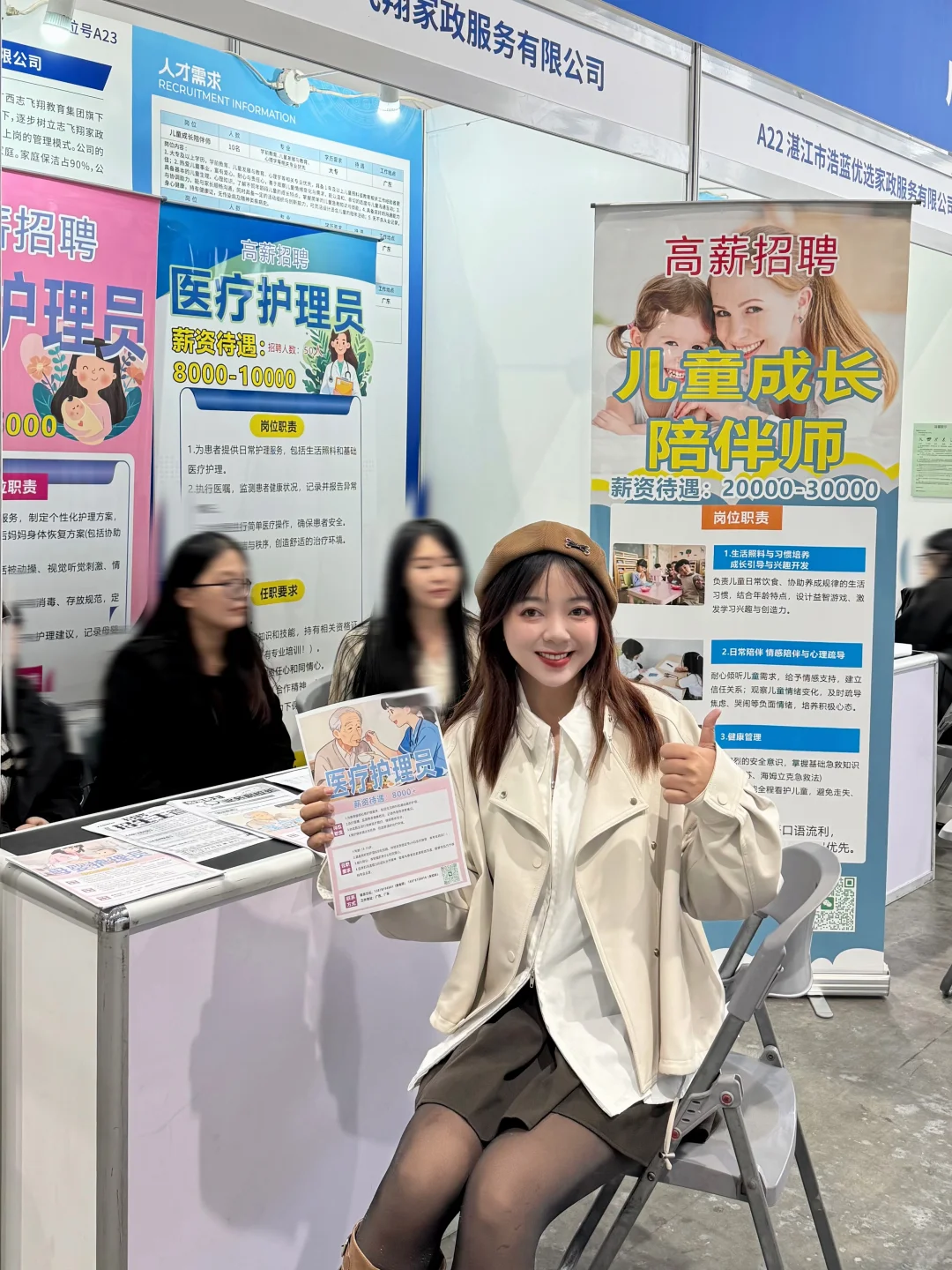 南宁会展逛展❗️劳务大会也太好逛了吧❗️