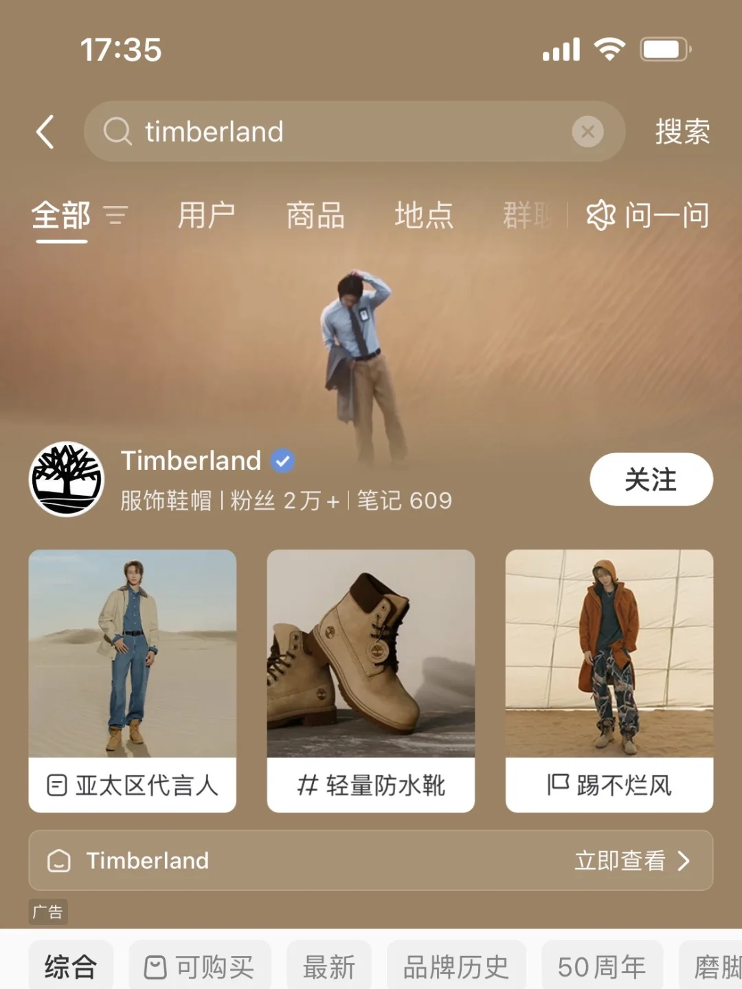 十一期间想霸占搜索页收割流量？试试品专