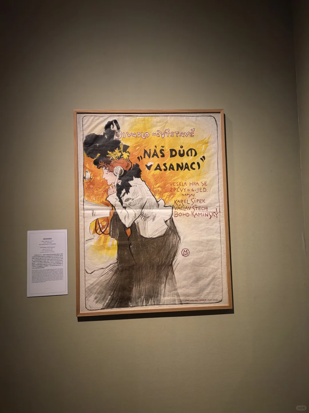 南山博物馆漂游#