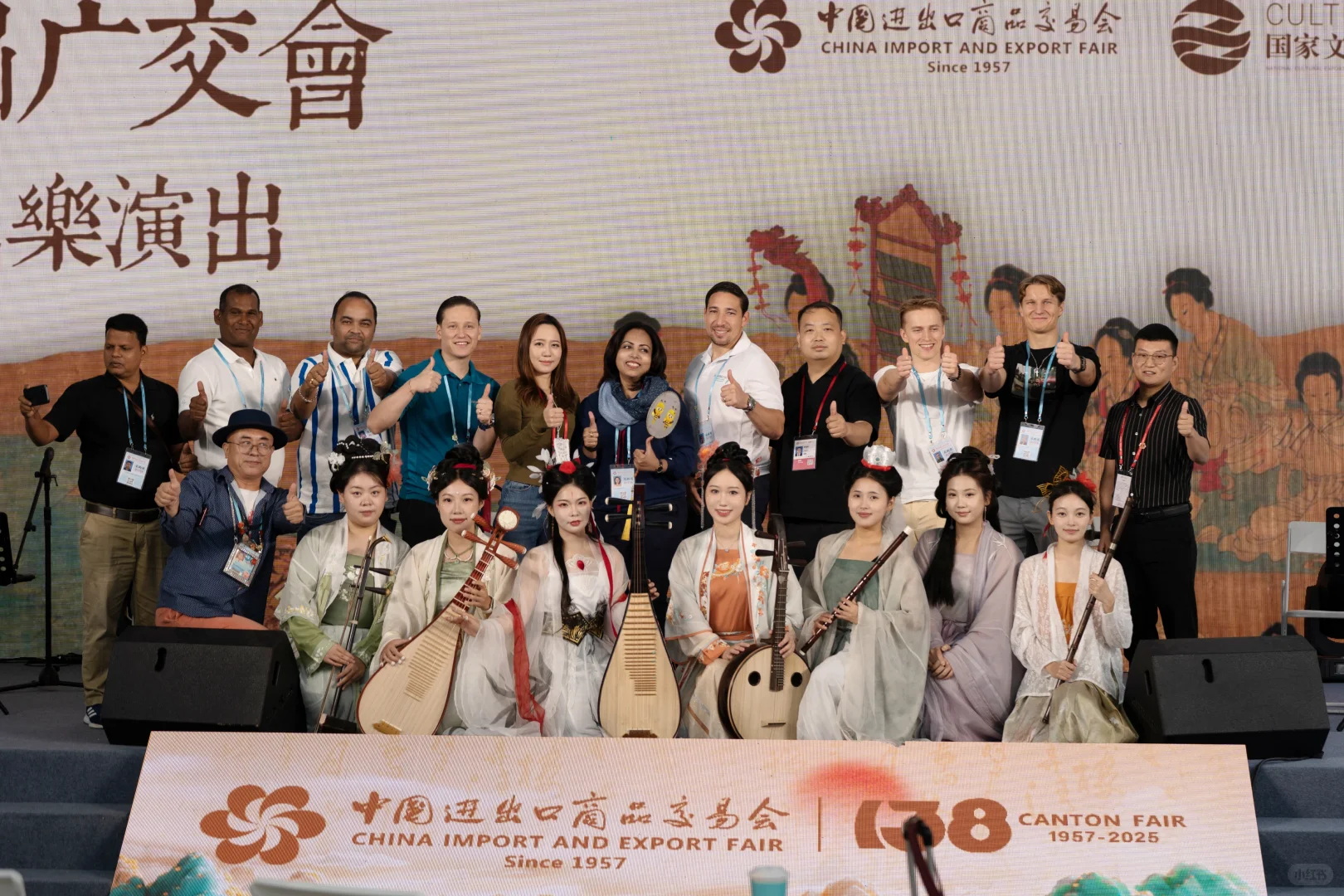 广交会竟然有民乐演出啦？