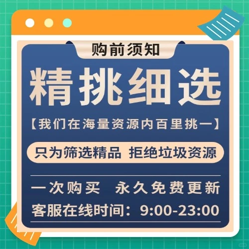 产品采购购销合同范本通用版模板