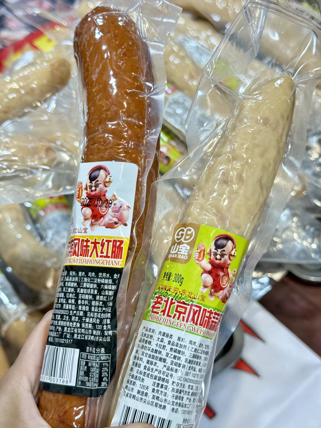 济南必逛展会！0元打卡全球好物