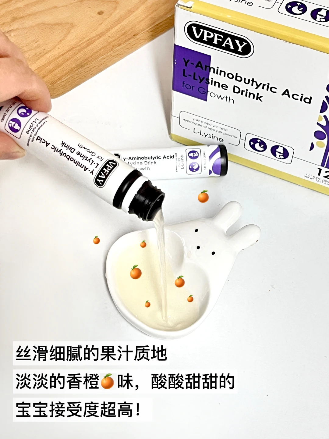 不愧是霸榜的儿童氨基丁酸！终于告别小土豆.