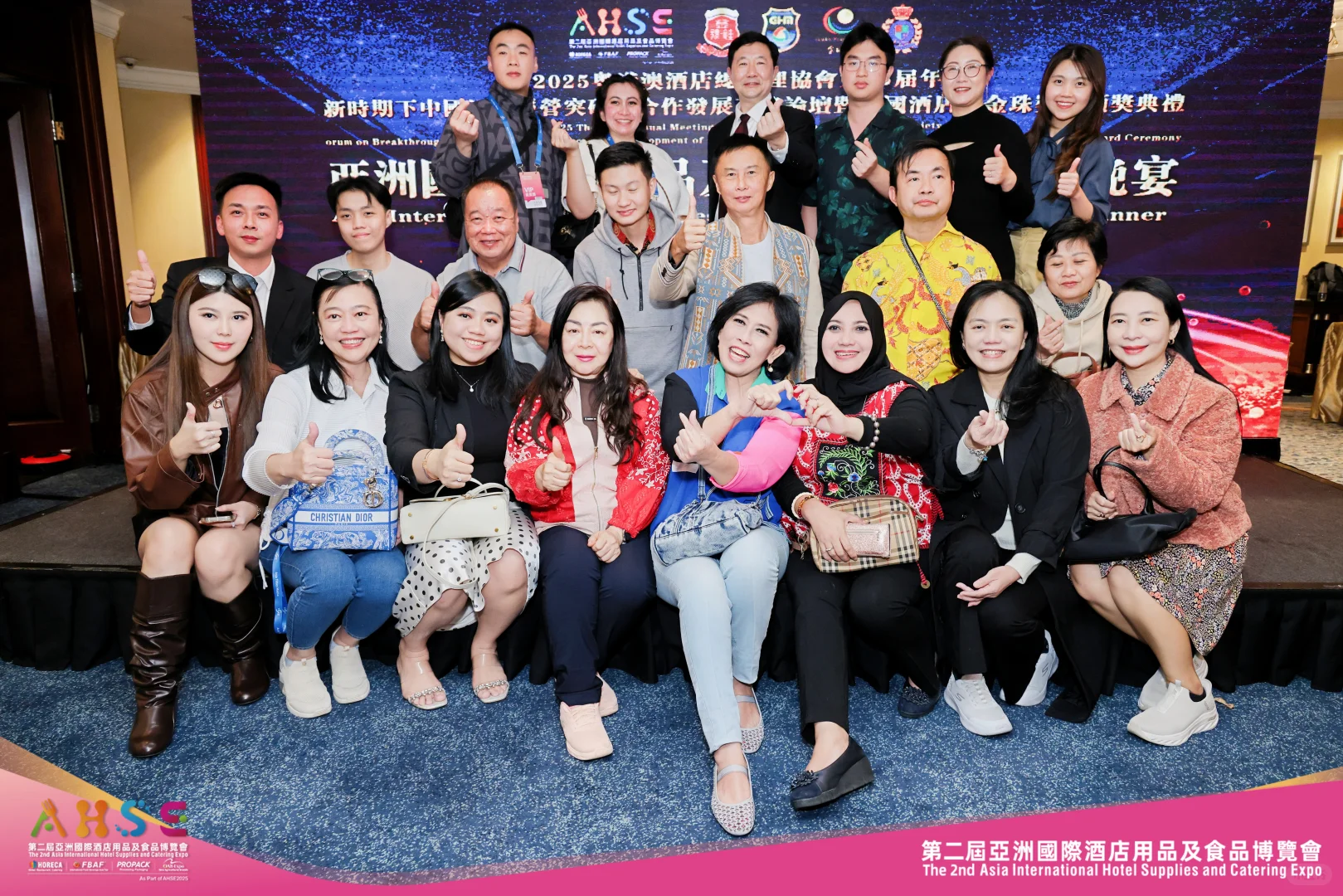 亚洲国际酒店用品及食品答谢晚宴?