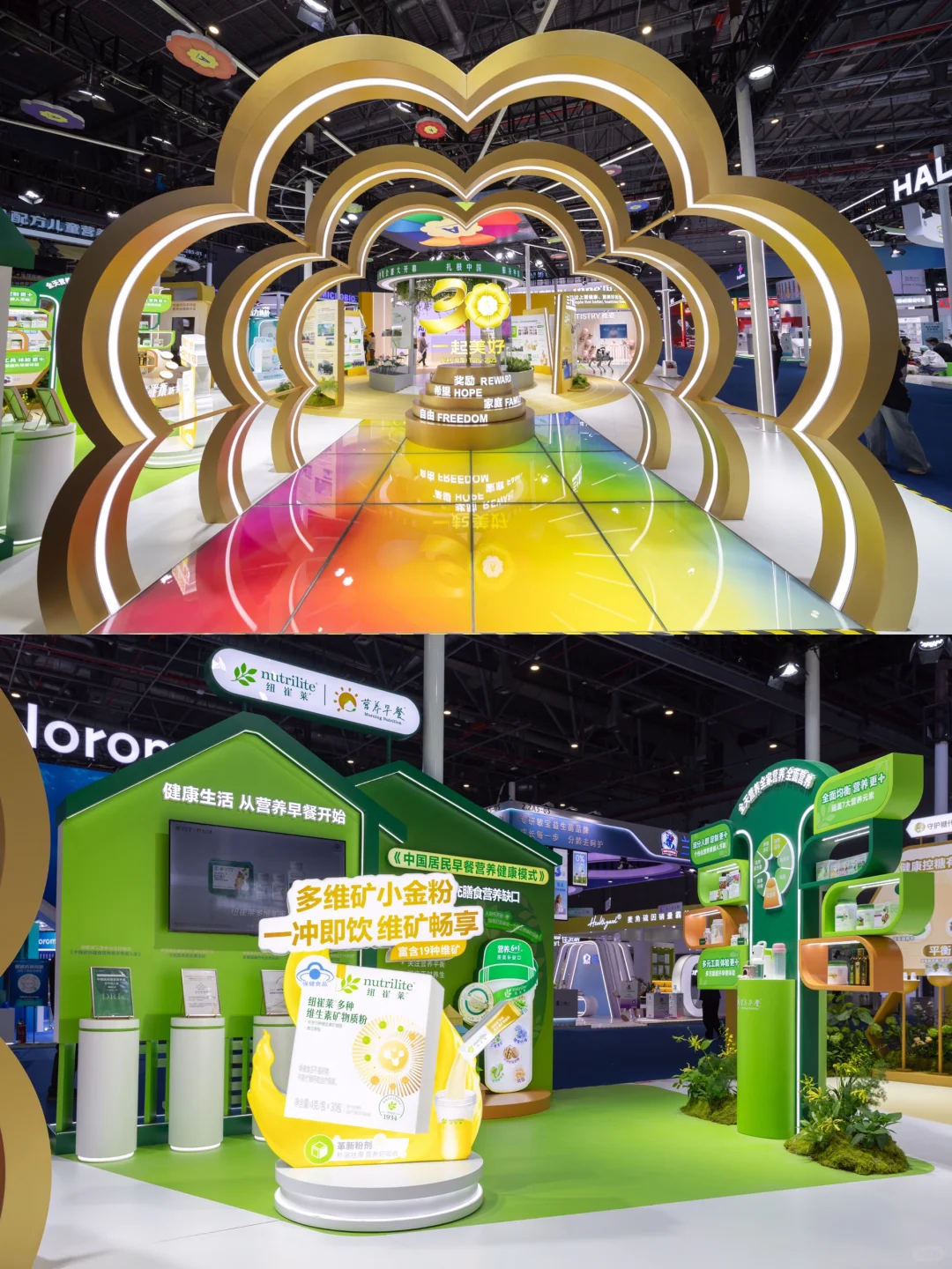 医药品牌展会设计搭建公司｜安利展台