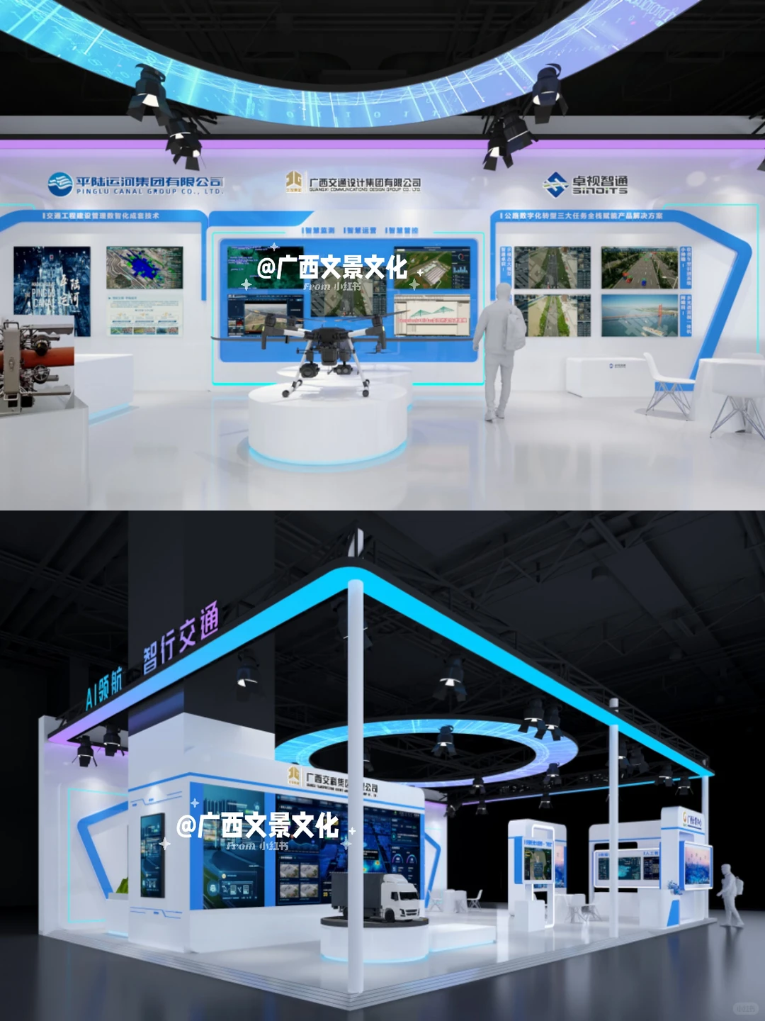 ?超绝展厅设计搭建，南宁落地