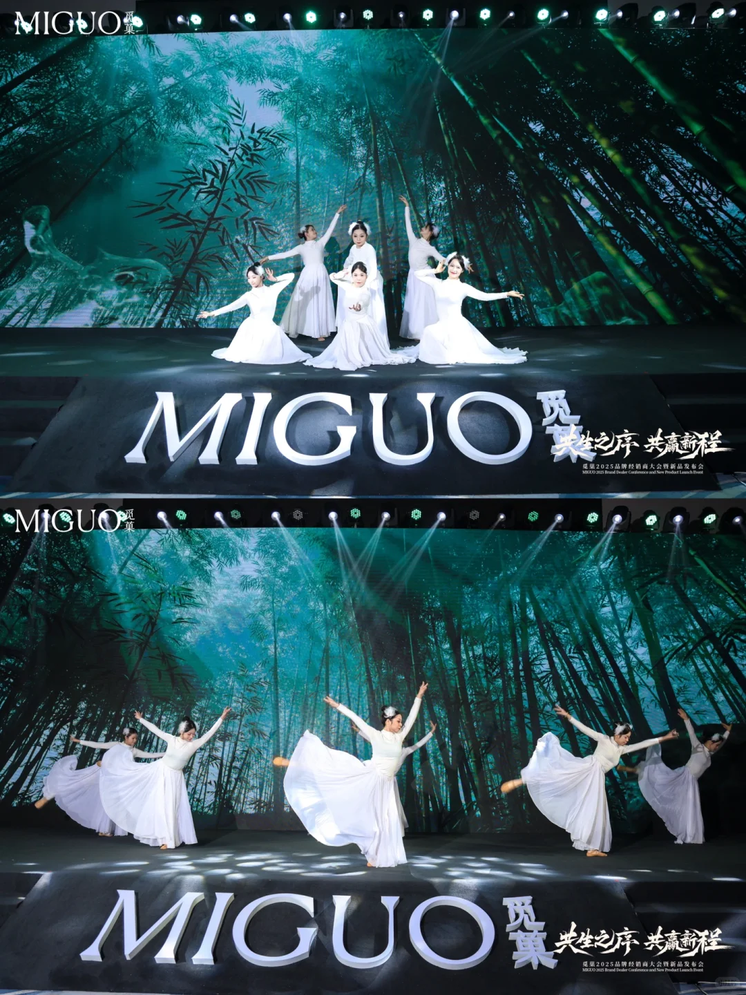 觅菓新品发布会｜共赢新程，感恩同行?