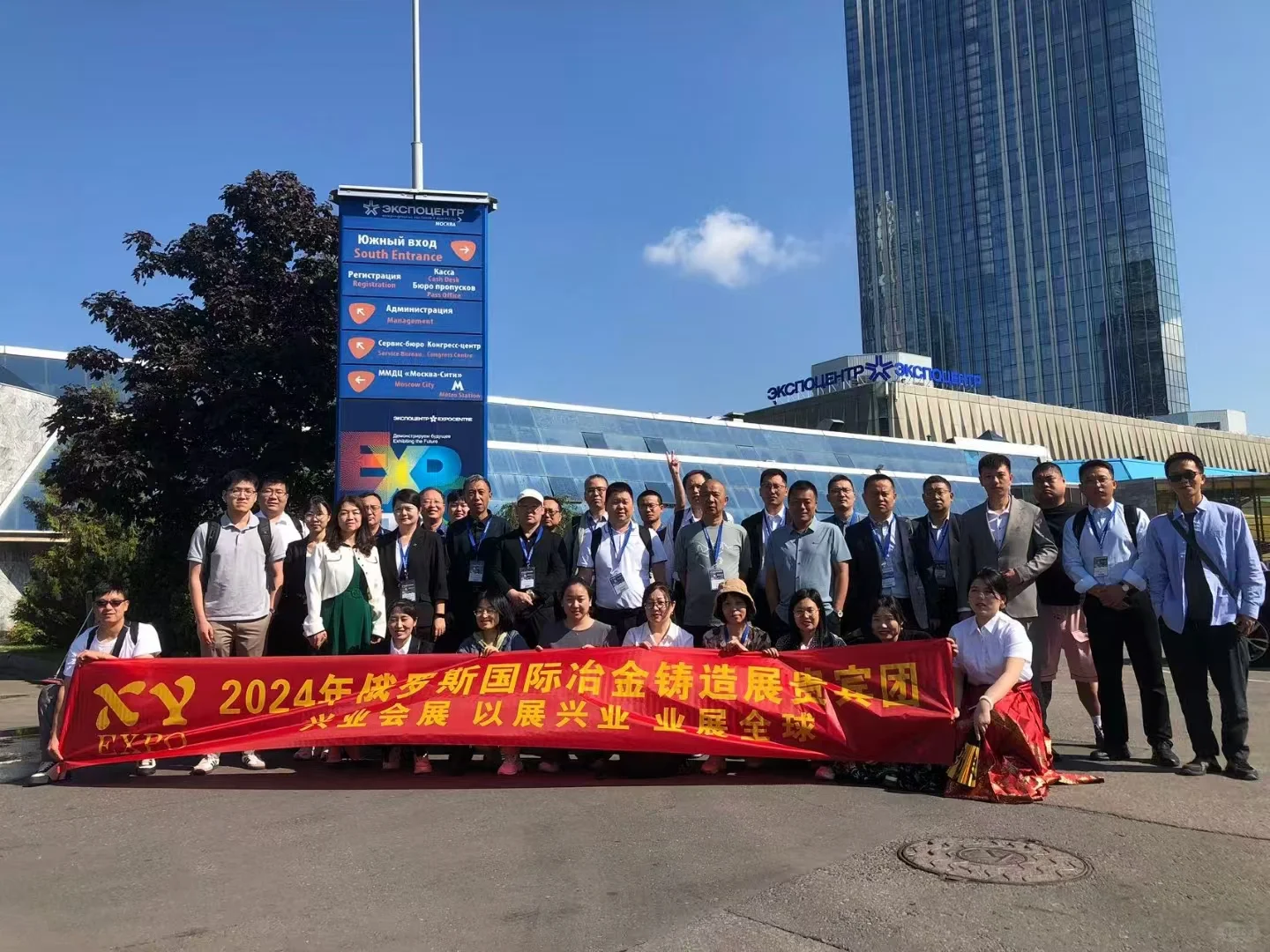 6月俄罗斯冶金铸造管材钢铁展特价处理❗