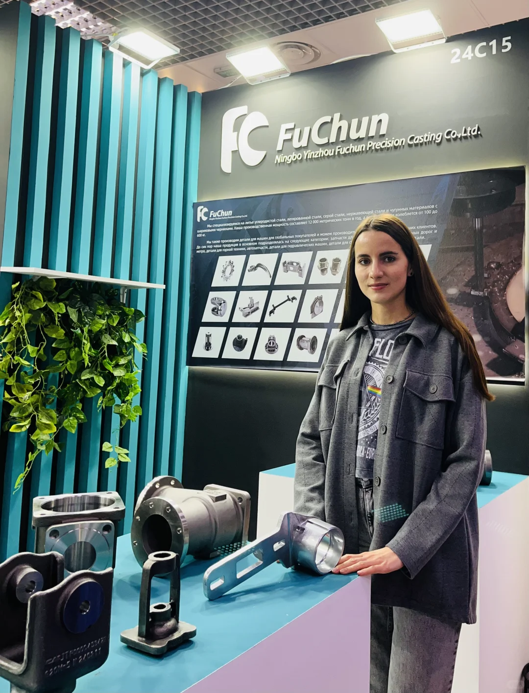 莫斯科Metal Expo金属加工展2024⚙️