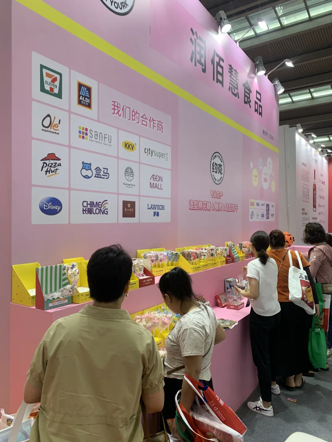 2024.9SIAL西雅国际食品与饮料展览（深圳）