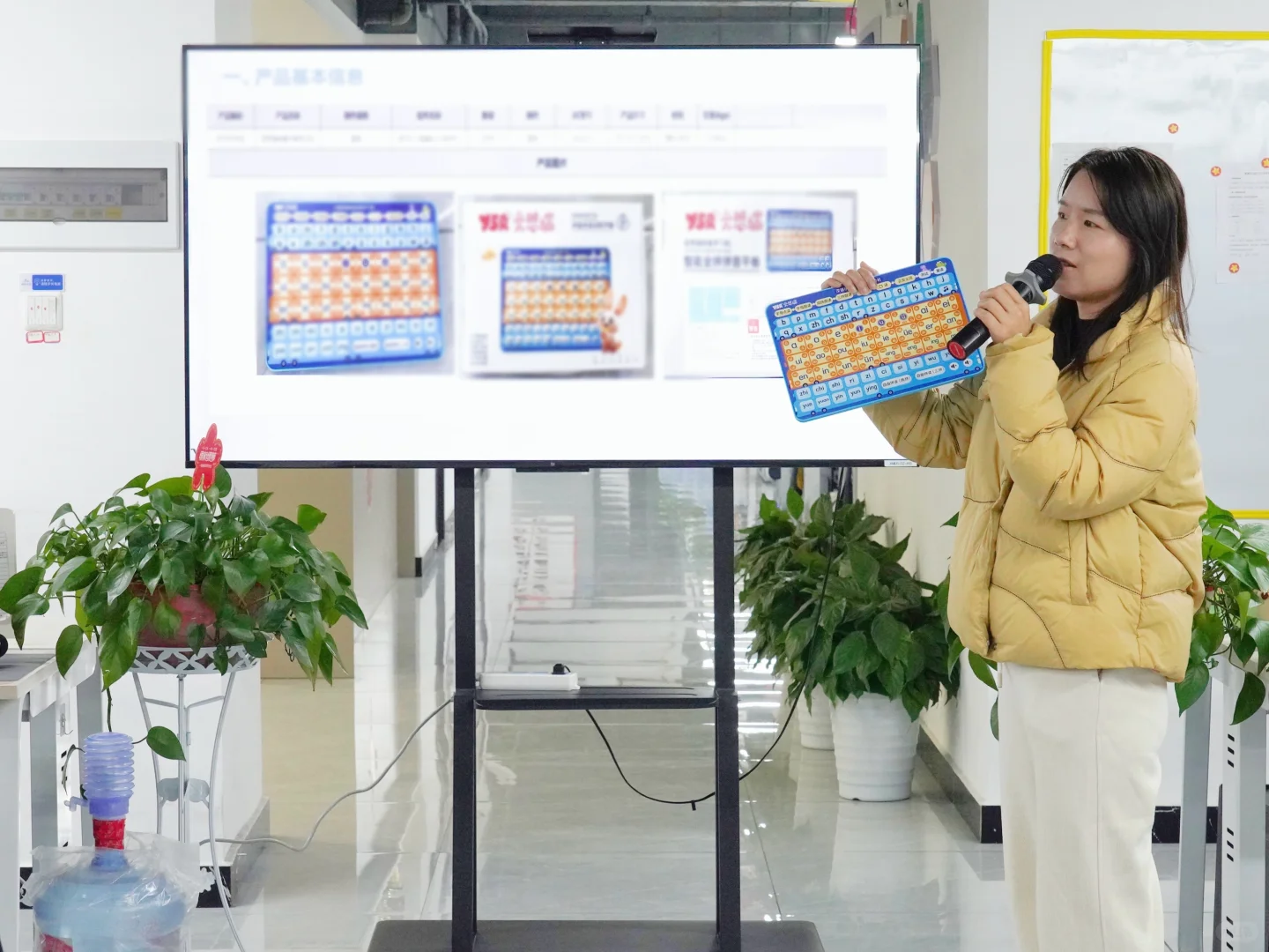 新年月度启动会?新岁共启，新篇共赴