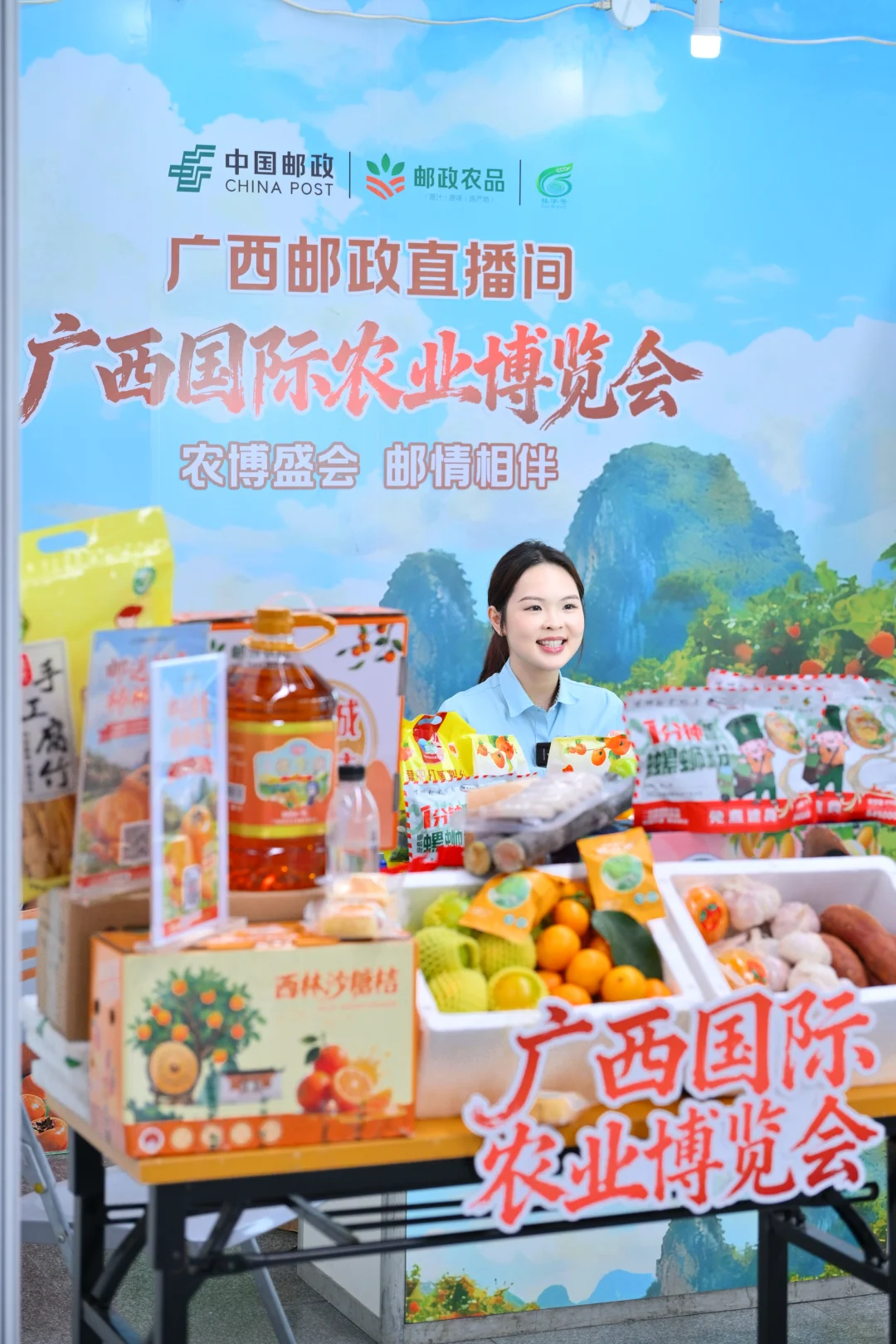 2025南宁农博会拍摄