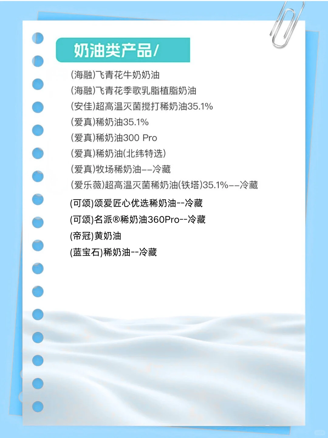 杭州烘焙党冲! 30 年老牌供应商超靠谱✅