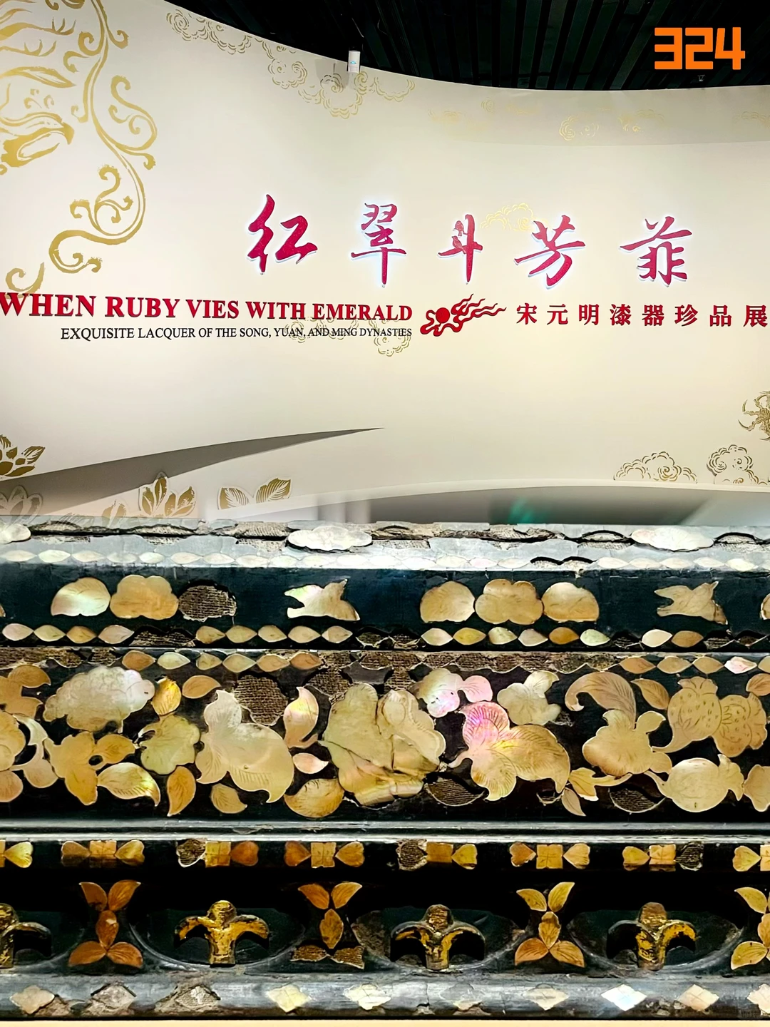 漆器英文japan??五味杂陈