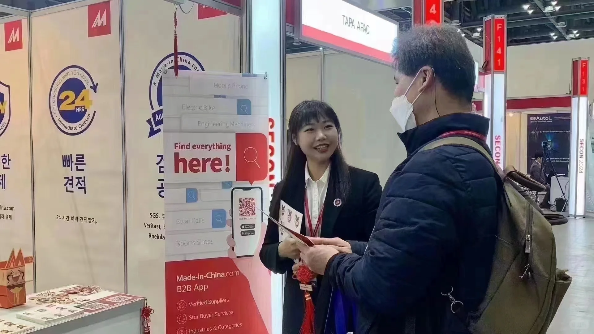 深圳工业展你参加了吗