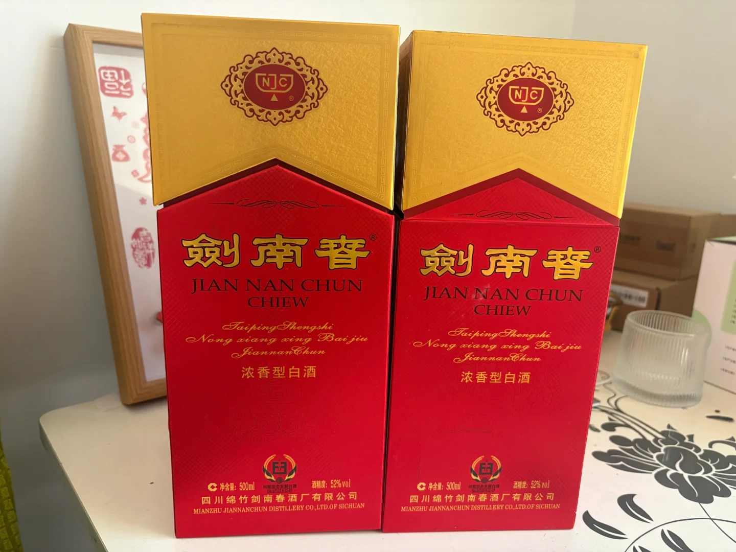 2剑南春水晶剑 52度浓香型白酒 500ml