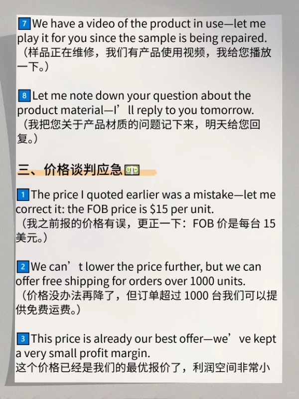 第138届广交会现场接待话术大全！新人直接背