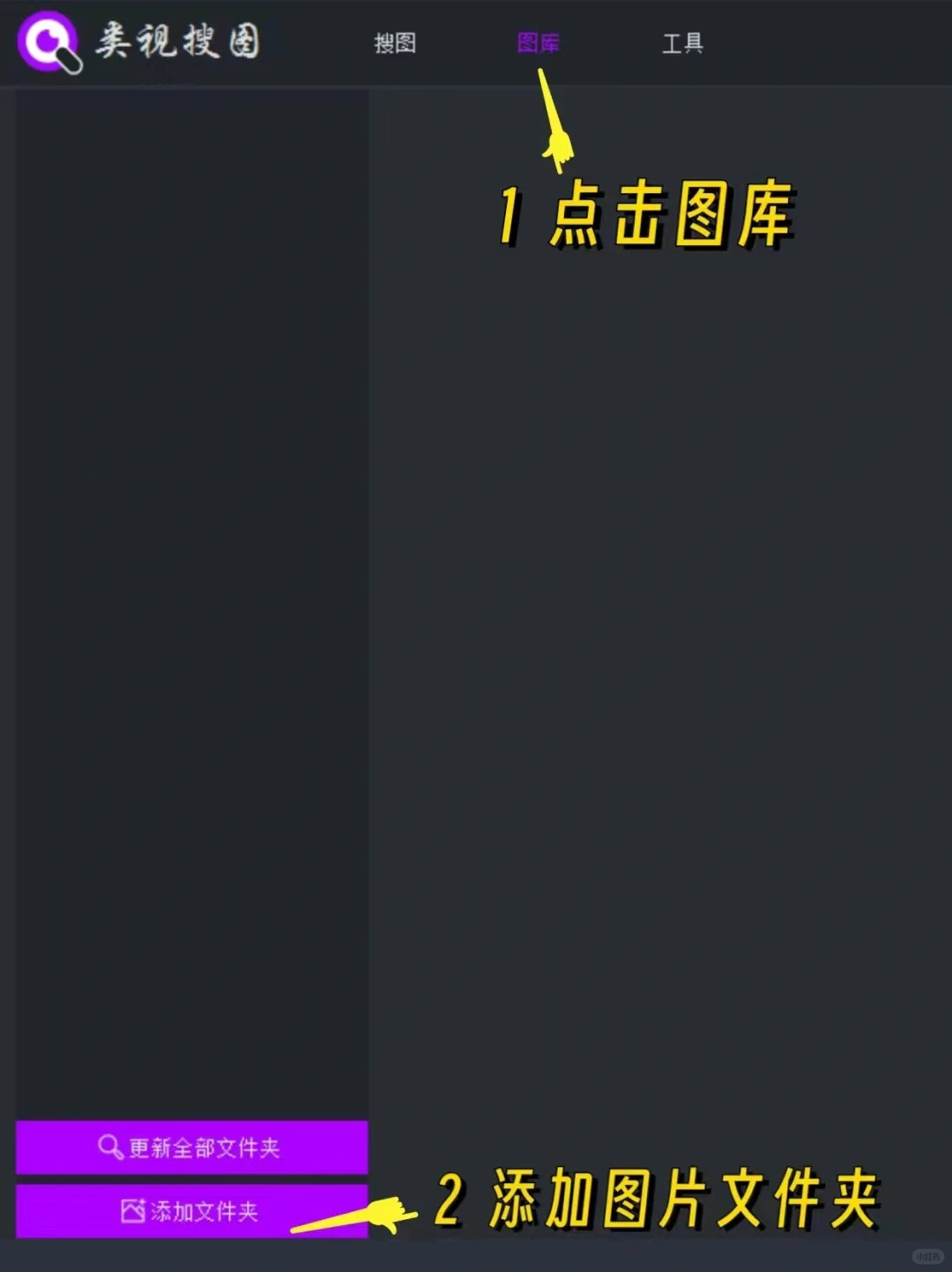 类视搜图 | 解救电商人的产品整理困境！