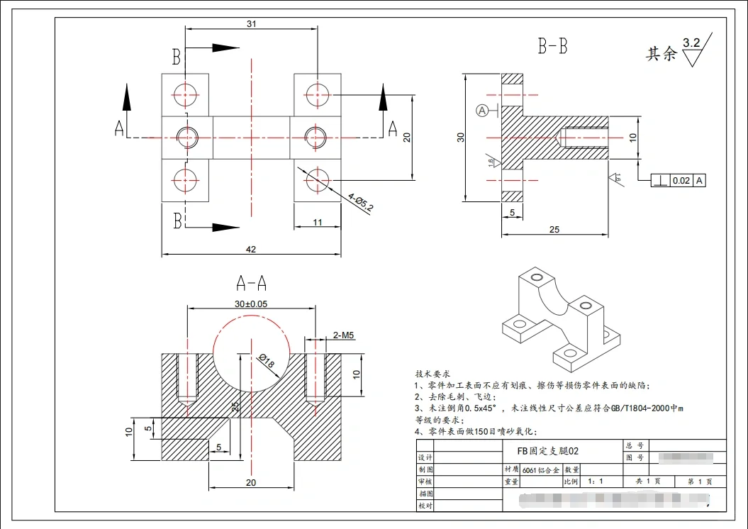 攻亿工程师?‍?接单～