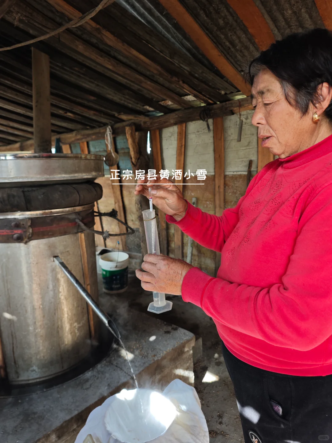 求求了！那些勾兑的工业酒 就别再喝了吧