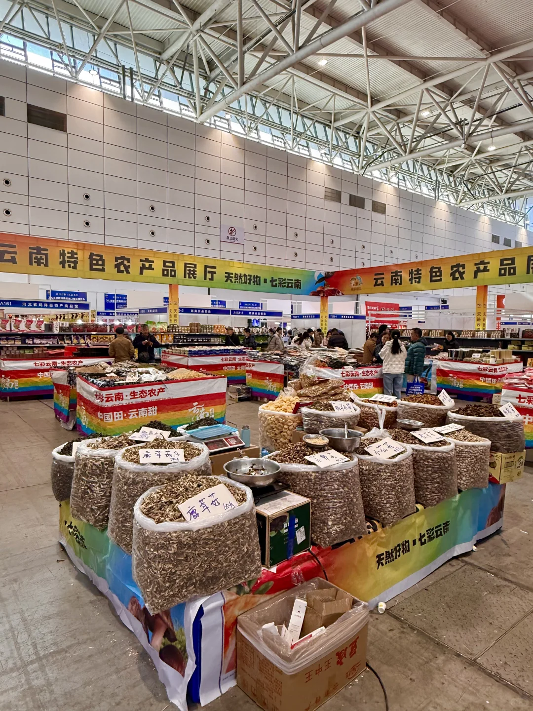 卧槽！济南有了！首届！好超前好多人啊。。