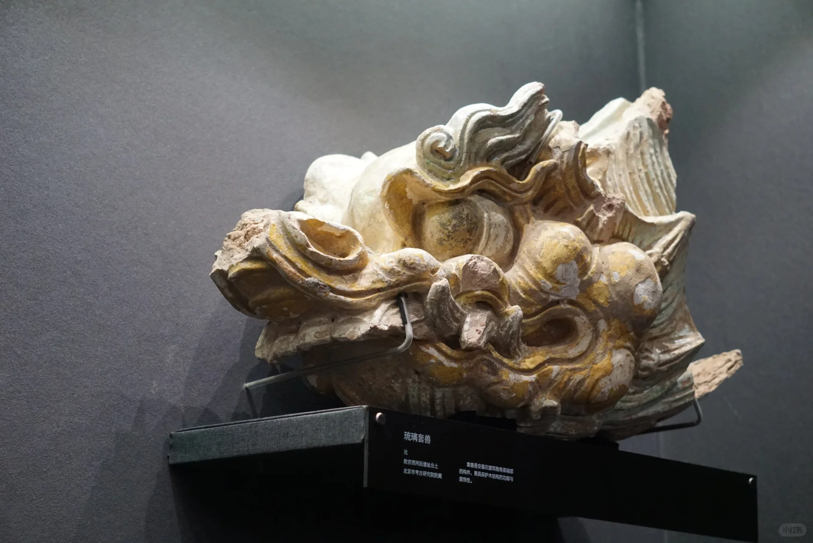 用手铲 在砖瓦与泥土中找到600年的建都史