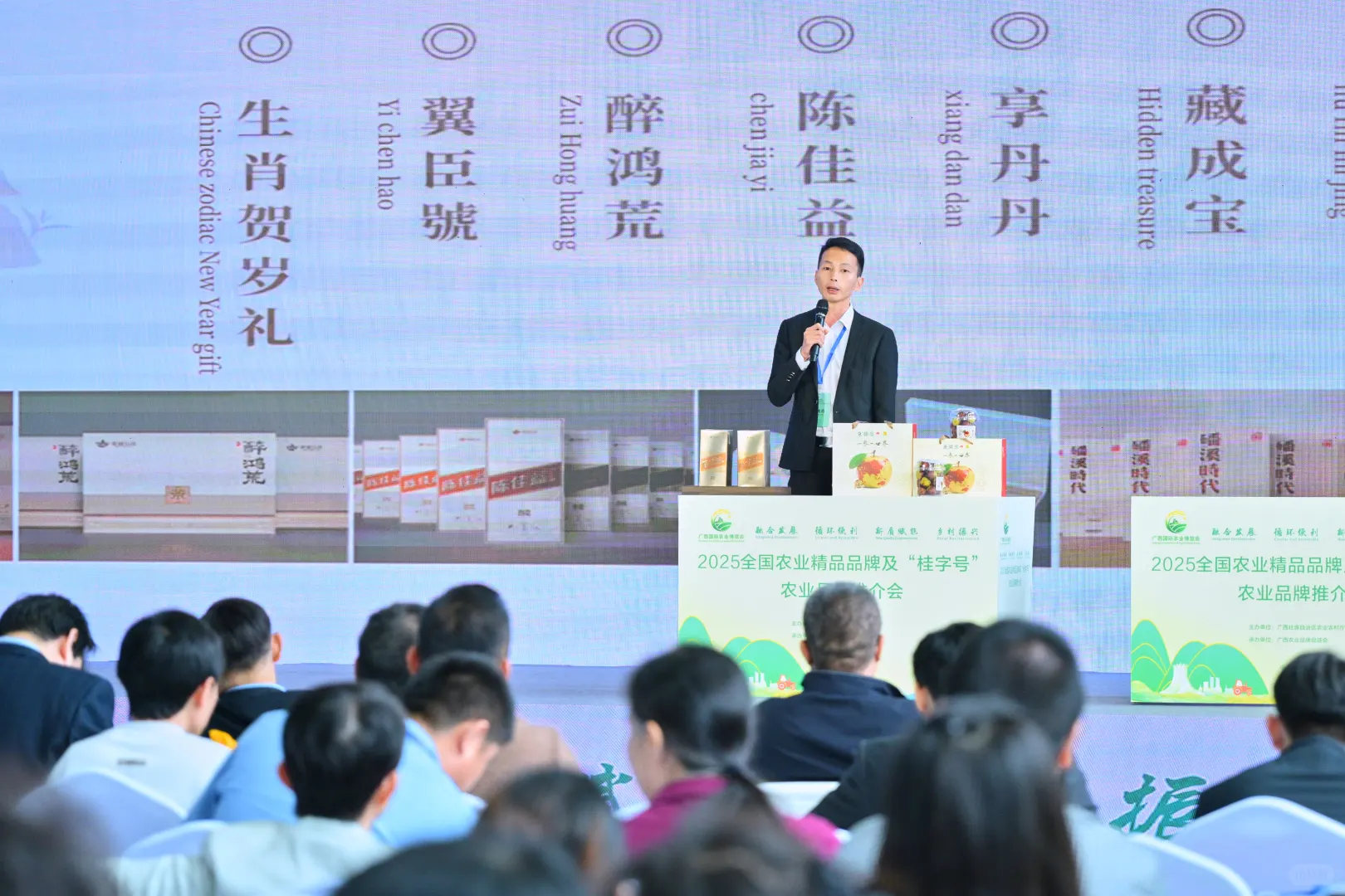 2025南宁农博会拍摄