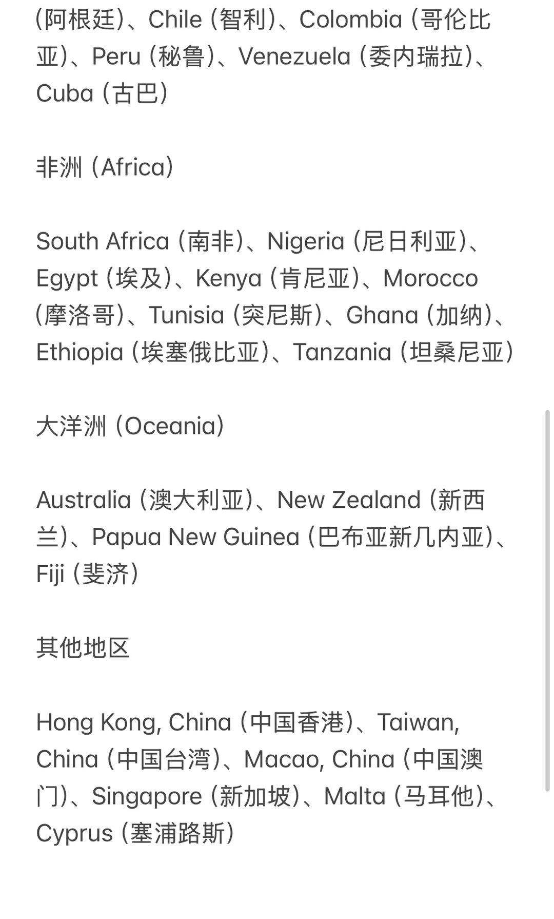 Plog｜外贸干货｜谷歌地图开发客户超详细教程