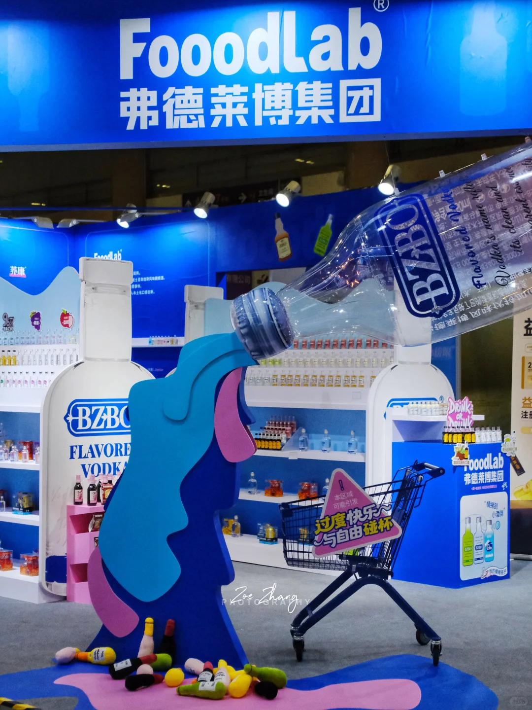 2025北京零售商品博览，免费逛吃+全球好物