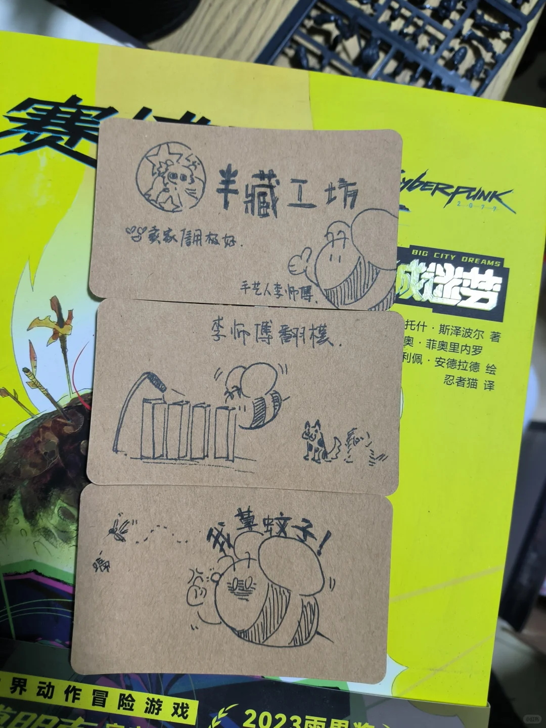 00后靠模型工作室攒了百万（工作室QA）