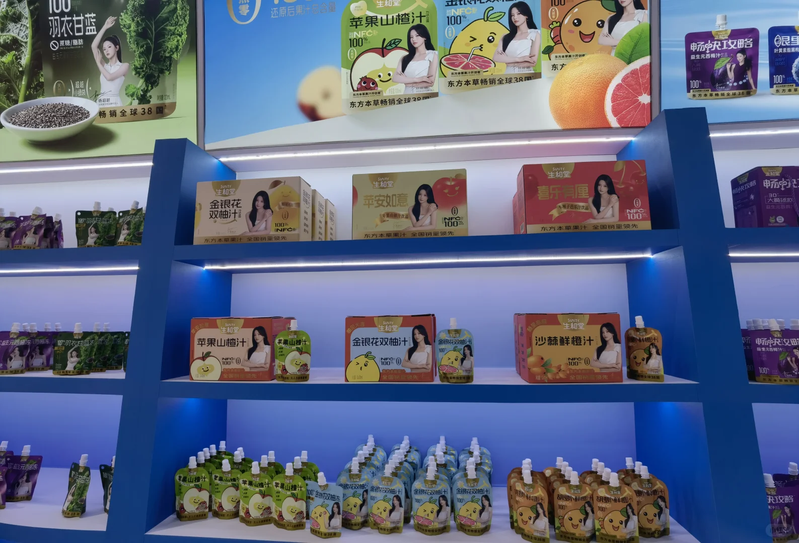 杨超越×生和堂！！