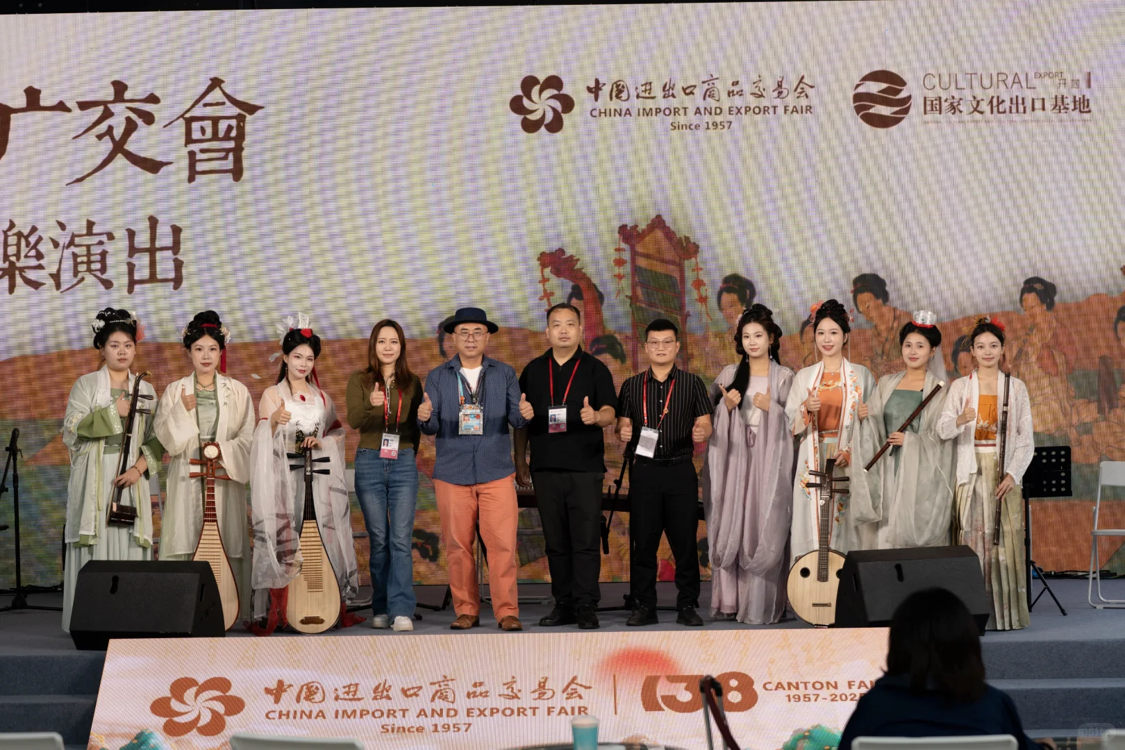 广交会竟然有民乐演出啦？