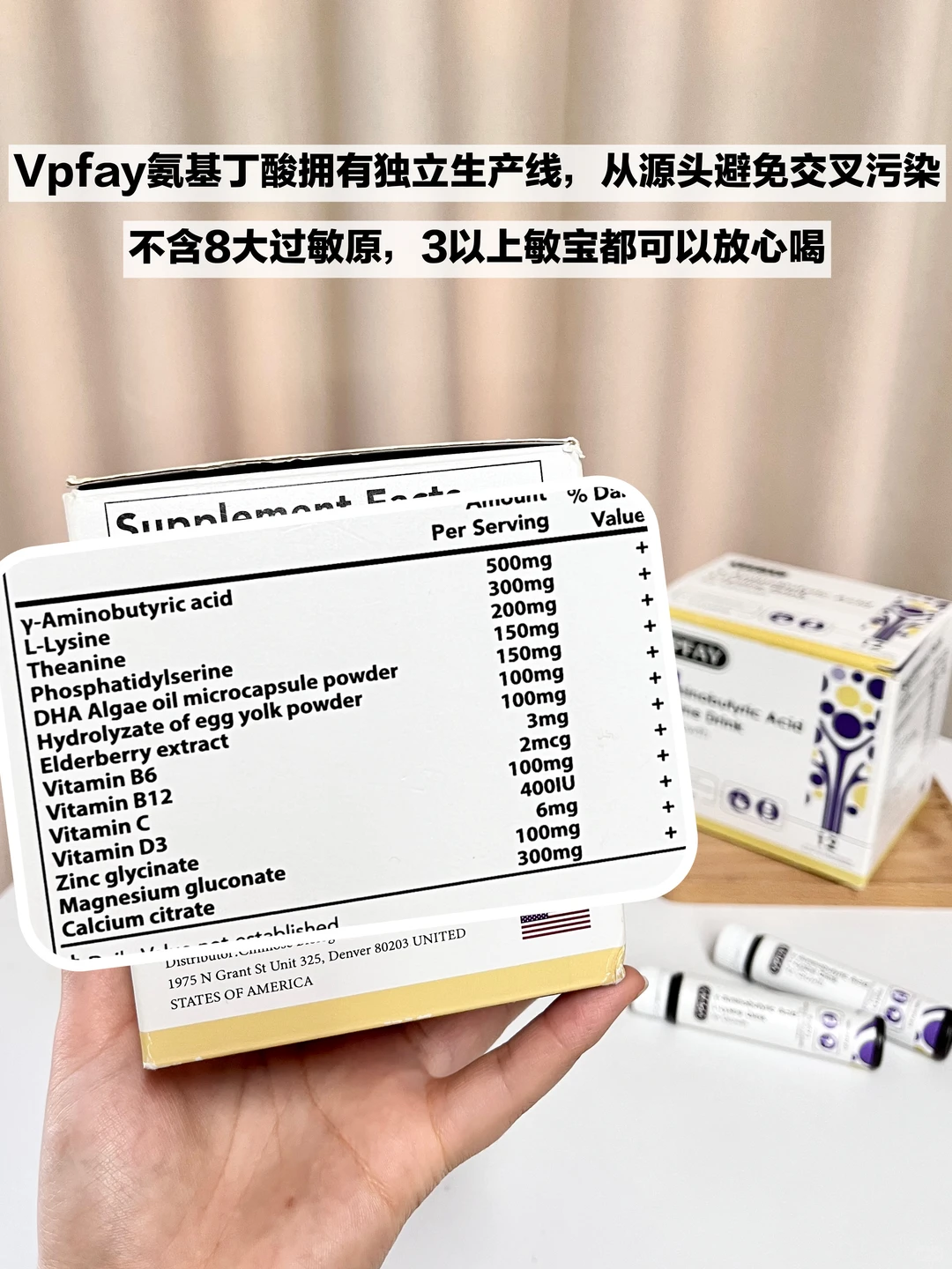 不愧是霸榜的儿童氨基丁酸！终于告别小土豆.