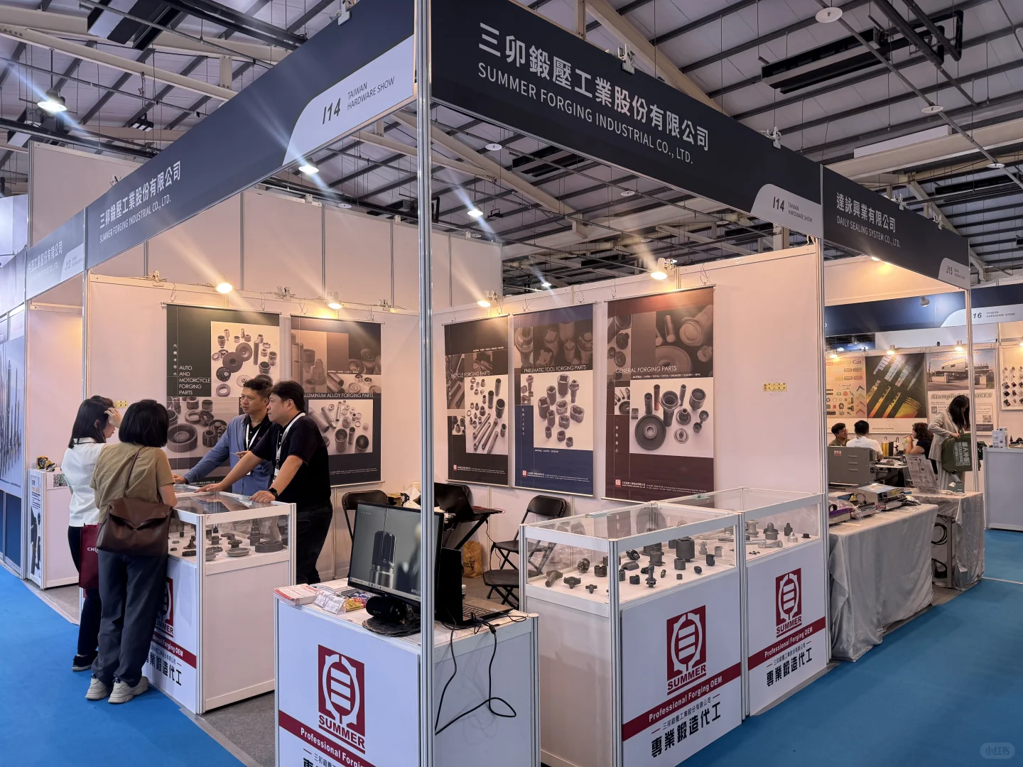 Taiwan industry week