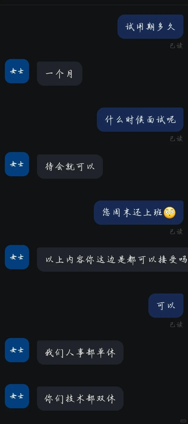 杭州避雷某机械科技公司