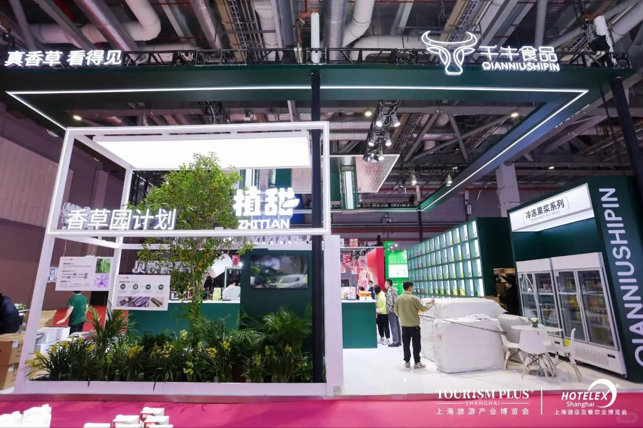 ?上海餐博会速闪｜「植系展台」搭建案例