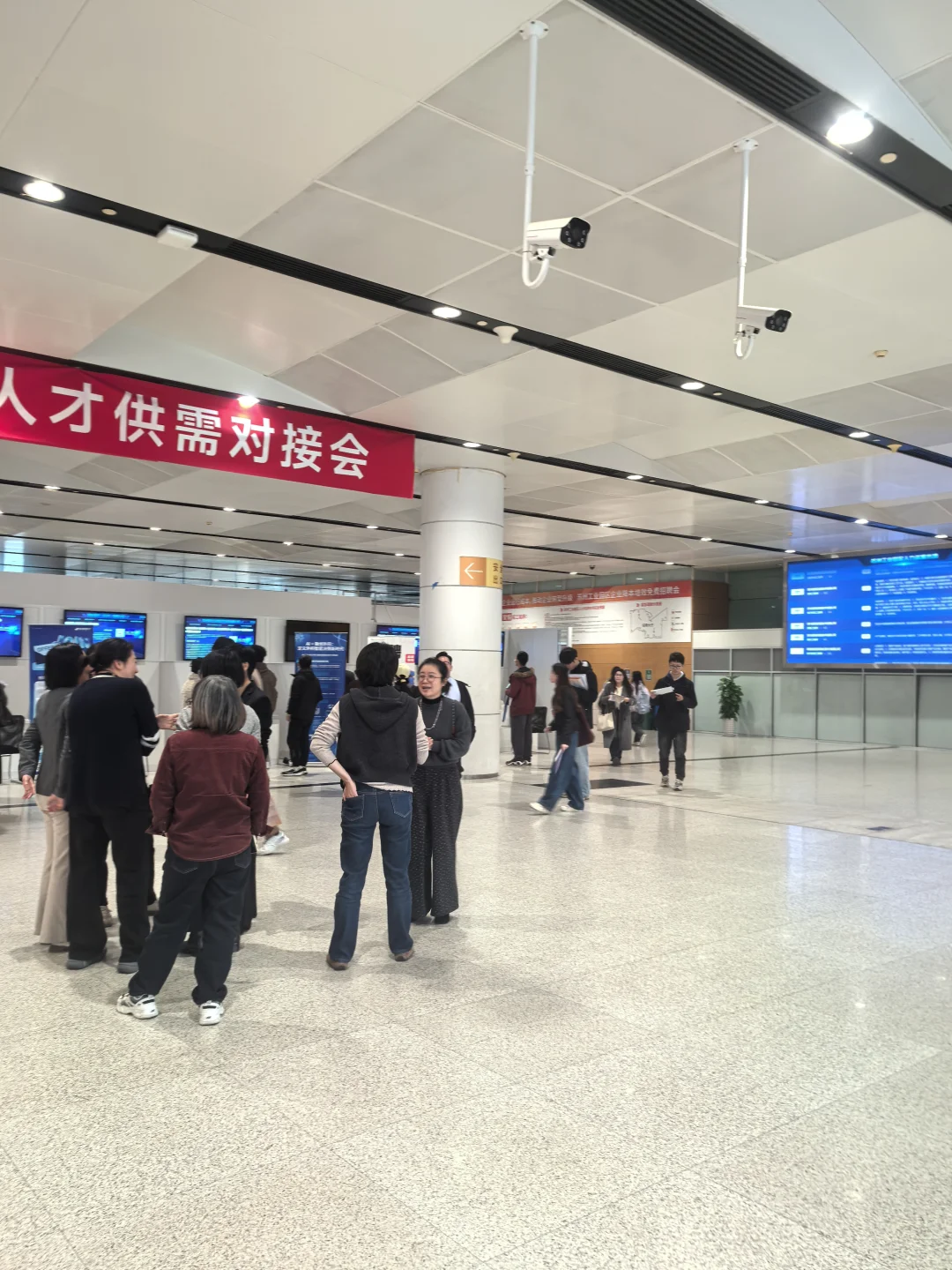 青年人才供需对接会